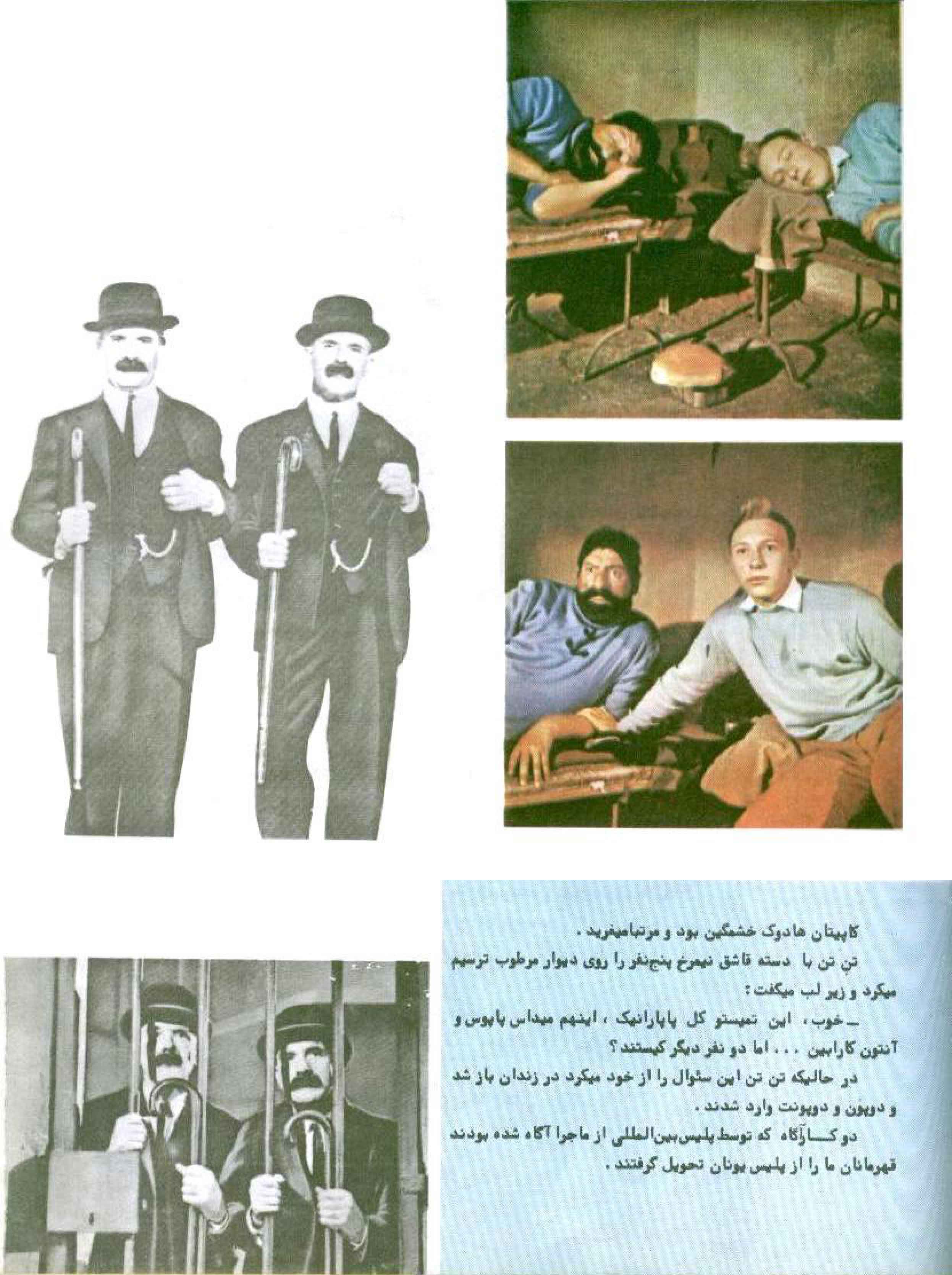 کشتی اسرار آمیز کشتی اسرار آمیز