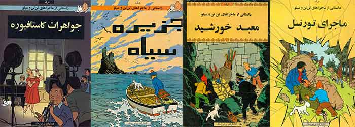 انتشارات یونیورسال دوست داشتنی انتشارات یونیورسال دوست داشتنی